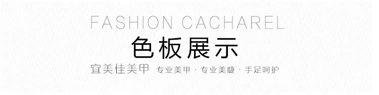 Renee sơn móng tay gốc gel trị liệu Renee có thể tháo rời 蔻 胶 芭 芭 芭 芭 芭 芭 芭 - Sơn móng tay / Móng tay và móng chân sơn móng chân