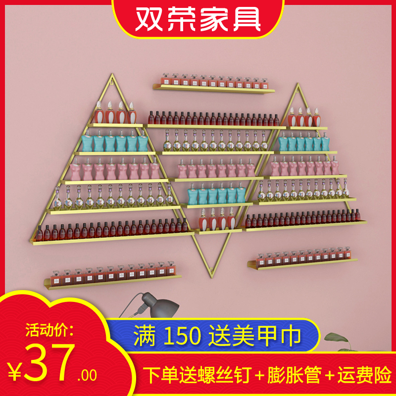 Golden Triangle Nail Polish Gel Display Rack Subiron Art Multilayer Wall Wall-mounted Medecor Cosmetics Disposal Cabinet