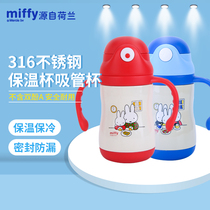 Mifei childrens thermos cup with straw handle male and female baby kettle stainless steel anti-drop portable sippy cup