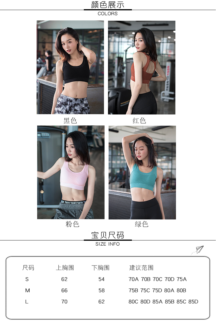 Thể dục chạy chuyên nghiệp thu thập hình dạng cao sức mạnh chống sốc vẻ đẹp vest-phong cách áo ngực thể thao thoáng khí và khô nhanh đồ lót nữ áo tập