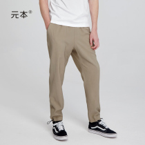 Meta-Moto Functional Wind Pants Mouth Pumping Rope Casual Pants Men Summer Light Slim loose with small foot trendy bunches and long pants