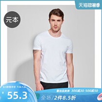 Yuanben Xinjiang cotton solid color short-sleeved T-shirt Summer slim base shirt Casual half-sleeve trend round neck white body shirt