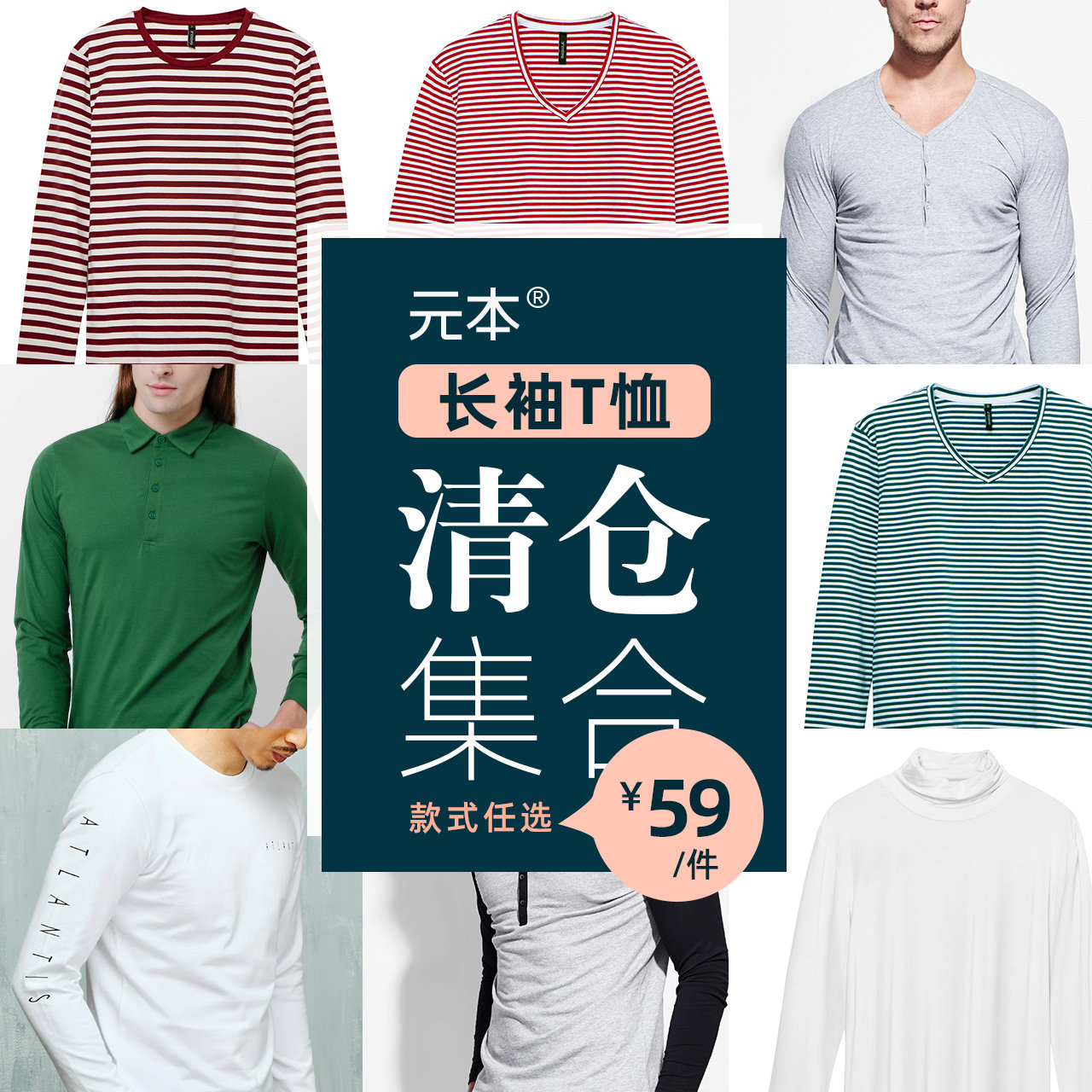 Men's high - collar long - sleeved T - shirt with autumn clothes