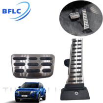 Suitable for Hyundai Tucson L accelerator metal pedal anti-slip pad brake pedal modification non-destructive upgrade original accessories
