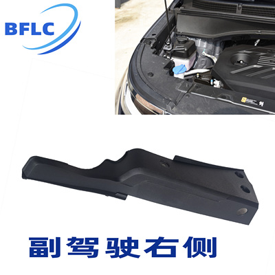 [适配起亚全新智跑叶子板装饰板发动机舱装饰盖壶板防护壳引擎盖板]