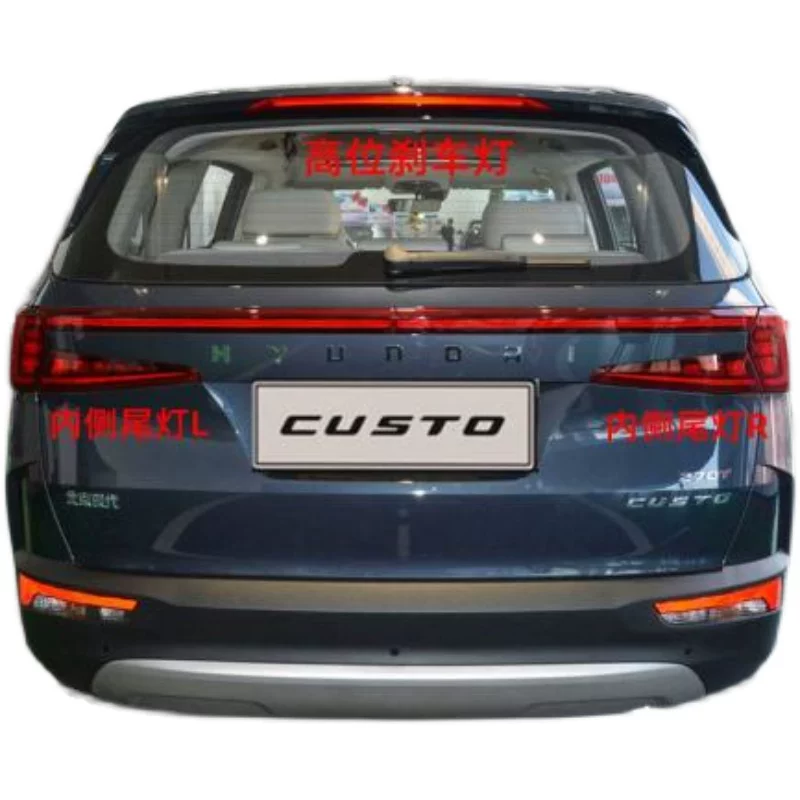 Подходит для Hyundai CUSTO гостиная светодиодный дневной свет фар переднего тумана заднего света направление света задний туман набор