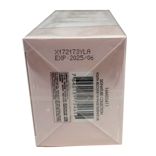 Увлажняющее питательное эфирное масло, восстанавливающая эссенция