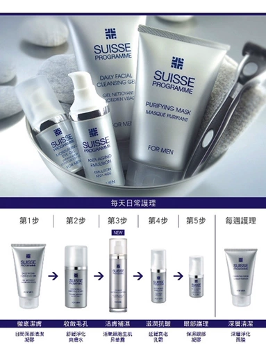 Увлажняющая эссенция, 100 мл