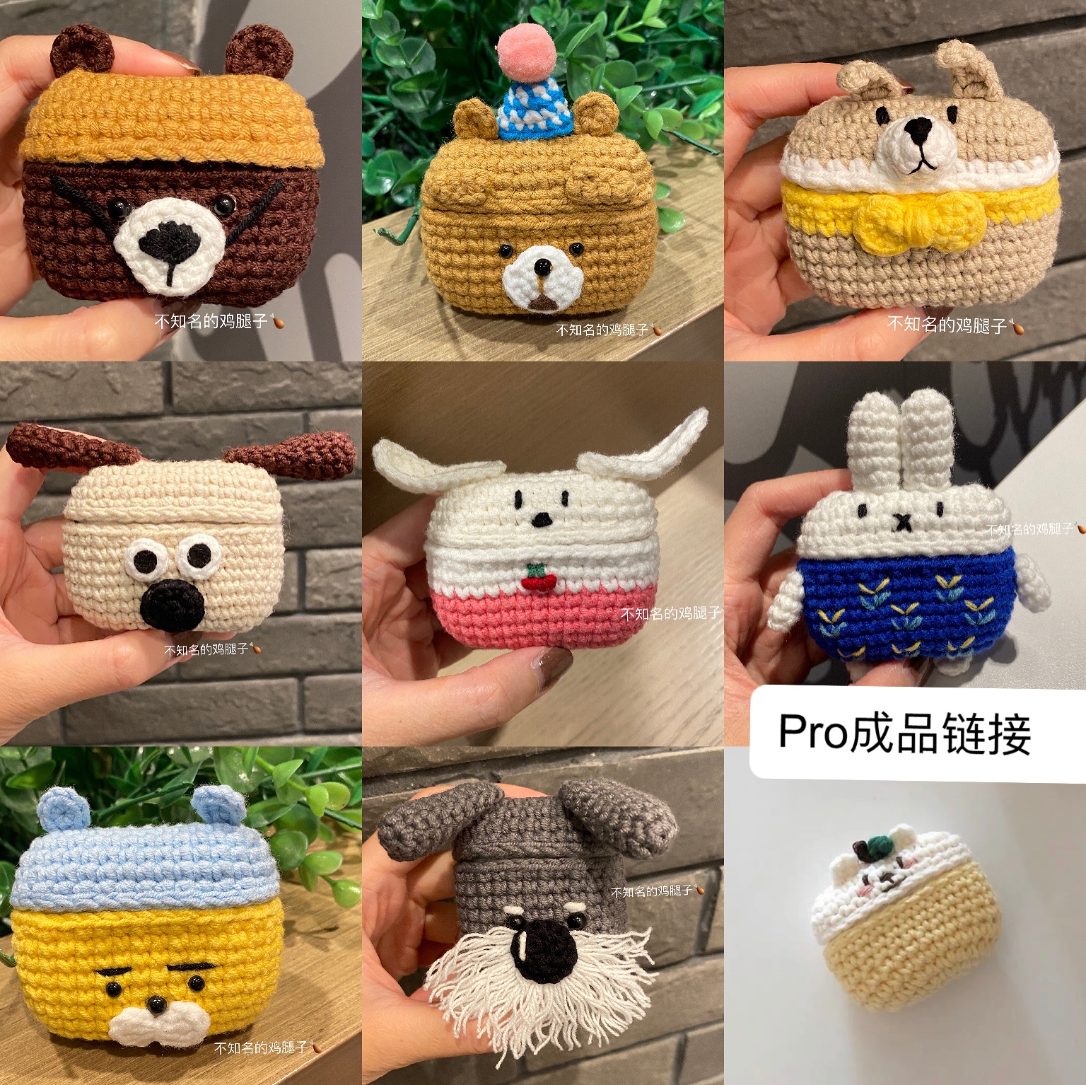Hand woven wool thread soft silica gel headphone shell suitable for airpods2 3 generations of apple pro knit protective sleeves