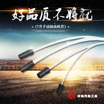 Manual EXTRACTOR accessories Hose EXTRACTOR hose TUBING FOUR CONNECTORS 4MM6MM8MM10MM