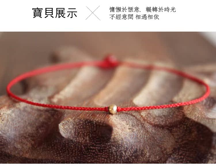 Thêu cạnh SpongeBob Golden Pearl Red Rope Vài vòng tay rất tốt Vòng chân nông cạn vần đầy đủ 58 nhân dân tệ - Vòng chân vòng chân