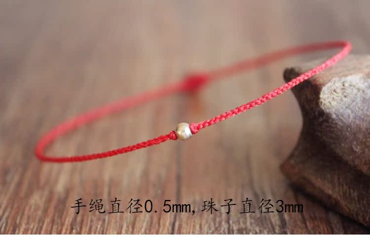 Thêu cạnh SpongeBob Golden Pearl Red Rope Vài vòng tay rất tốt Vòng chân nông cạn vần đầy đủ 58 nhân dân tệ - Vòng chân vòng chân