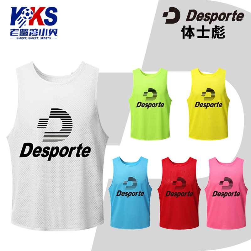 Lao Tie Bay Xiaobei Desporte Team Vest New Model Cool and Breathable Dc824830