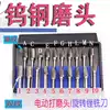 Carbide rotary file milling cutter Tungsten steel grinding head set root carving woodworking metal electric grinding head 3mm handle