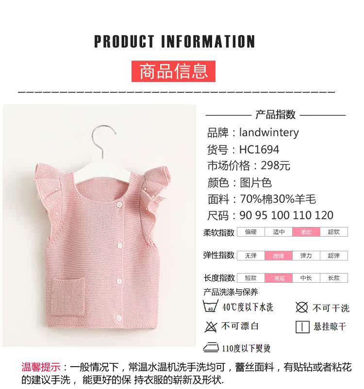 Pull fille LANDWINTERY à sans manches - Ref 2105380 Image 8