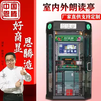 Self-service school reading pavilion indoor and outdoor reading recitation bar barracks singing bar ktv singing room commercial manufacturers