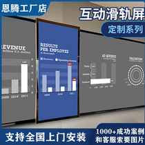 Exhibition Hall interactive slide screen transparent TV party building electric hand push pull touch straight circular arc track guide