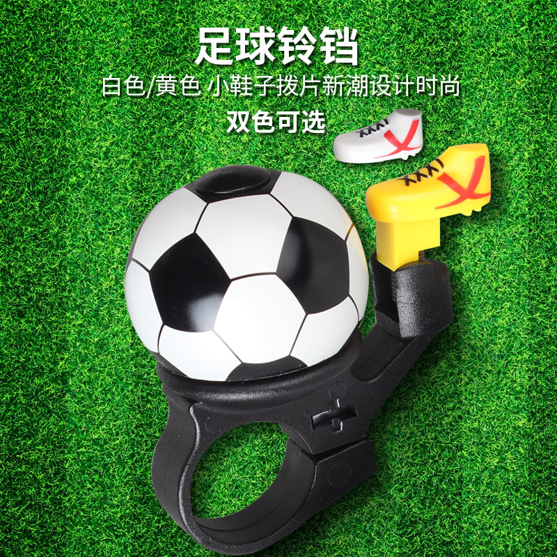 N 1 bicycle bell bicycle copper bell folding car super loud mountain bike horn road car stroller accessories and equipment