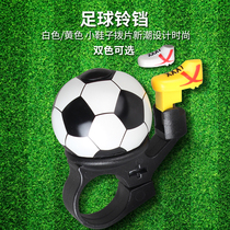 N 1 bicycle bell bicycle copper bell folding car Super Ring Mountain bike horn Road bus stroller stroller accessories equipment