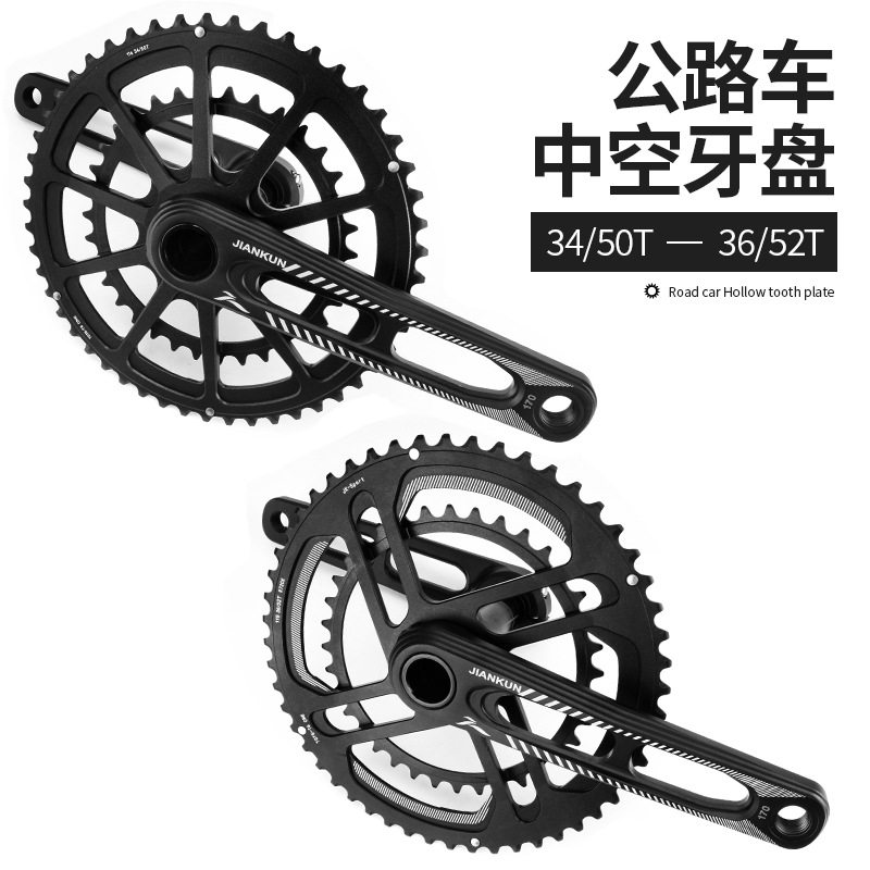 Jiankun CNC Hollowed-out 11 Speed 22 Speed Road Bike Road Bike Road Car Single Disc Double Disc Hollow Integrated Crank Large Fluted Disc