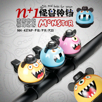 N 1 bicycle bell personality cartoon children creative car Bell Super ring cute folding mountain road car Universal