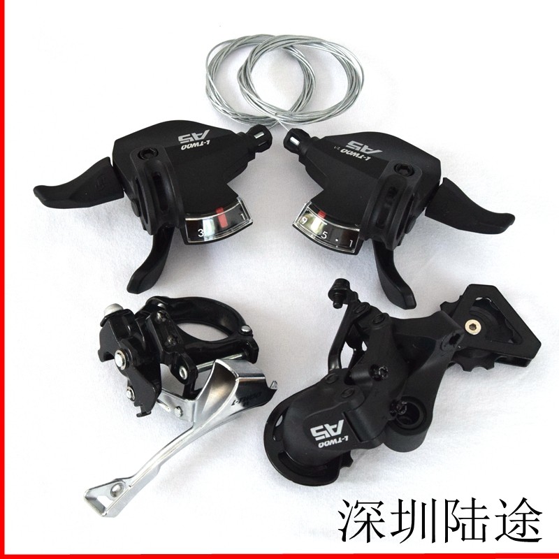 Blueprint 27-speed shift kit 9-speed mountain bike finger-dial rear dial front dial bicycle spare parts transmission M2000