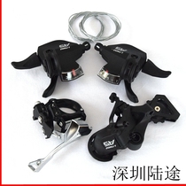 Blueprint 27-speed transmission kit 9-speed mountain bike dial rear dial front bicycle parts transmission M2000