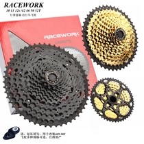 tai chan RACEWORK mountain bike flywheel 10 11 12 speed 42 46 50 52T large flywheel boxed