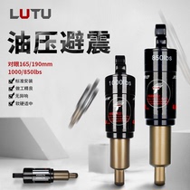 LUTUw mountain off-road downhill soft tail bike AM DH XC oil spring hydraulic shock absorber rear bile 190 165mm