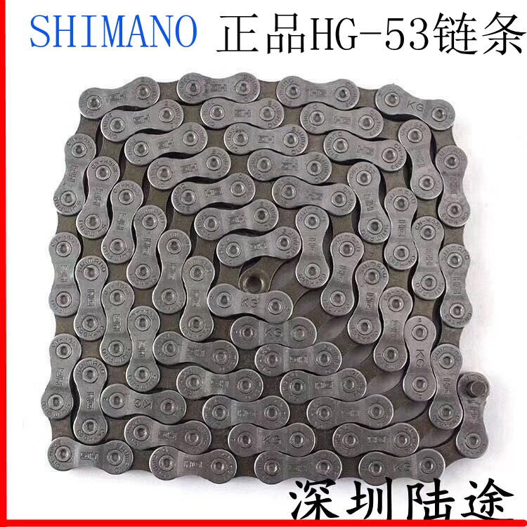 SHIMANO HG53 Chain 9 Speed 10 speed 27 speed 30 Speed Mountain Bike Road Bike Chain HG54