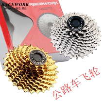 Taiwanese RACEWORK 11-speed road bike flywheel 11s 28t 32T Golden cassette flywheel box