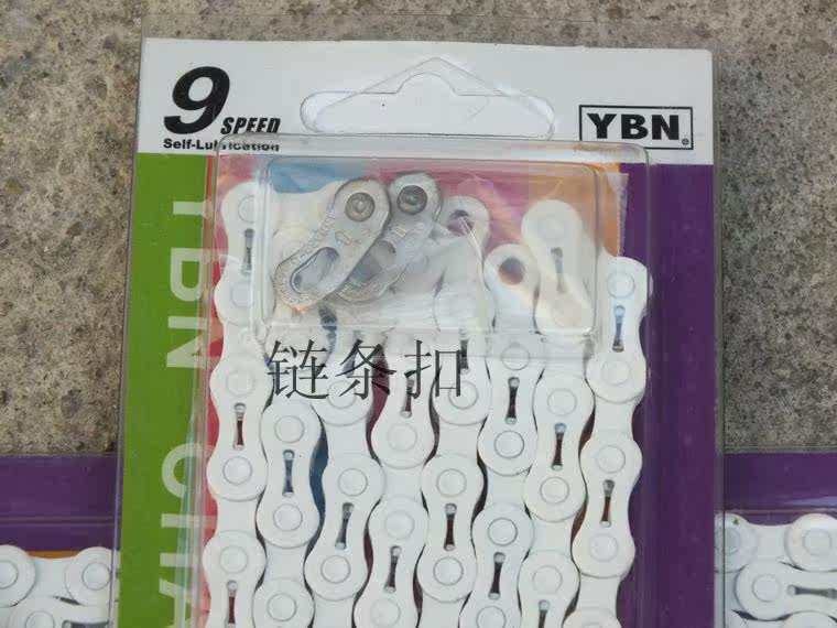 Chaîne de vélo - Ref 2366968 Image 8