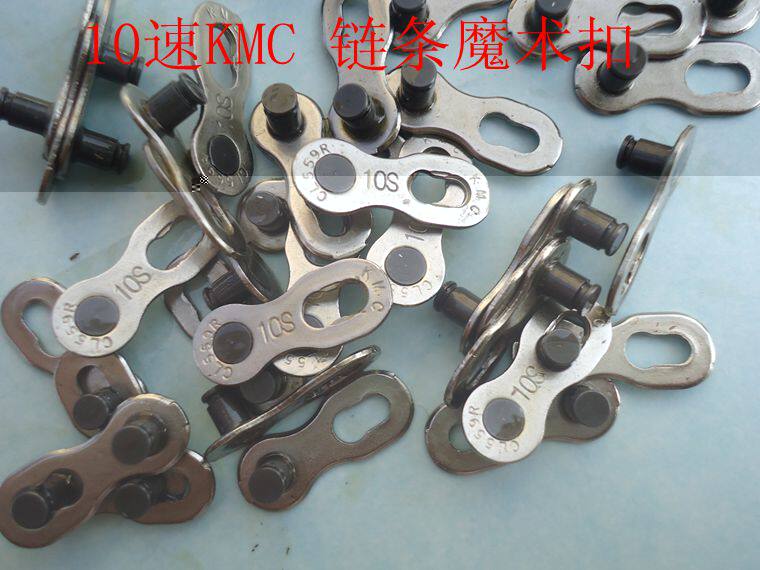 Chaîne de vélo - Ref 2366014 Image 5