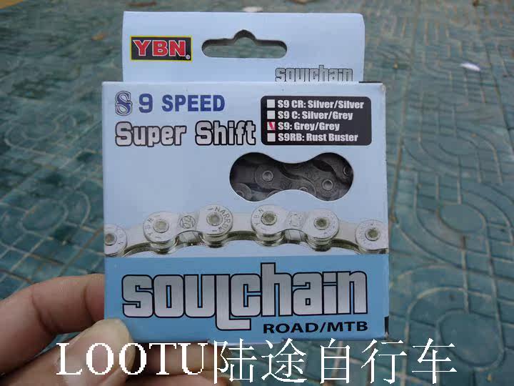 Chaîne de vélo - Ref 2365756 Image 6