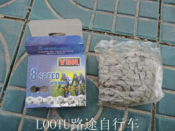 Chaîne de vélo - Ref 2366859 Image 9