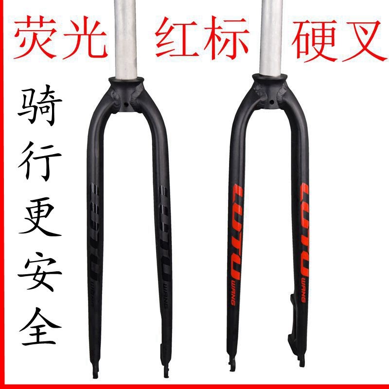 Land Route Charcoal Fiber Hard Fork 27 5 Inch Mountaineering Car Hard Fork 26 Inch Bike Front Fork 29 Inch Aluminum Alloy Hard Fork
