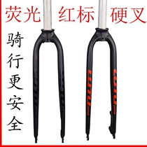 Land carbon fiber hard fork 27 5 inch mountain bike hard fork 26 inch bicycle front fork 29 inch aluminum alloy hard fork