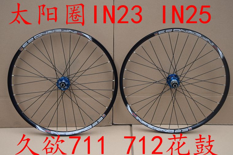 Roues de vélo Mountain Bike 26 pouces - Ref 2367448 Image 16