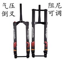 Land front fork reverse fork reverse front fork bicycle front fork snowmobile air fork front shock absorption barrel front fork