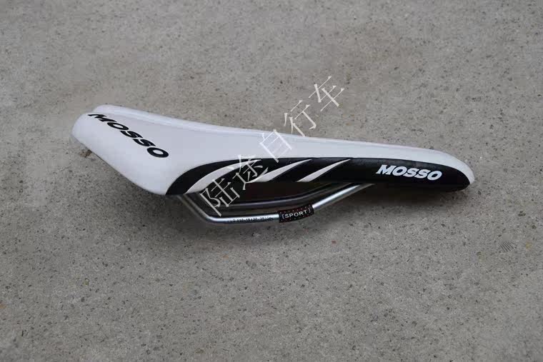 Selle de vélo Mountain Bike MOSSO - Ref 2349732 Image 14