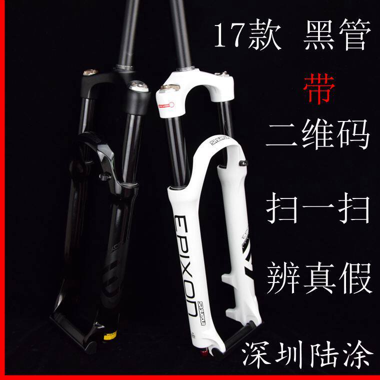 18 SUNTOUR mountain bike shock fork 26 inch bicycle fork 27 5 inch air fork God fork