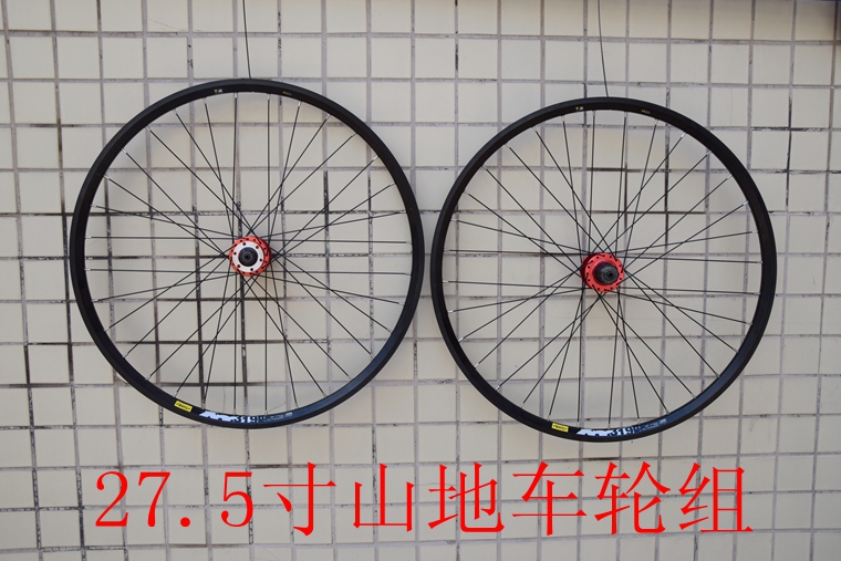 Roues de vélo Mountain Bike - Ref 2367118 Image 4
