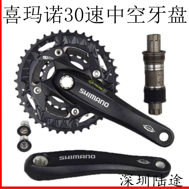 SHIMANO M523 Large Sprocket 9-speed 27-speed Bicycle sprocket 10-speed Mountain bike Sprocket 30-speed Large sprocket