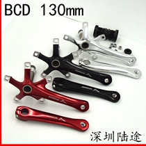 Road car left and right crank BCD130 folding tooth plate modification single disc hollow integrated tooth plate 8 speed 9 speed