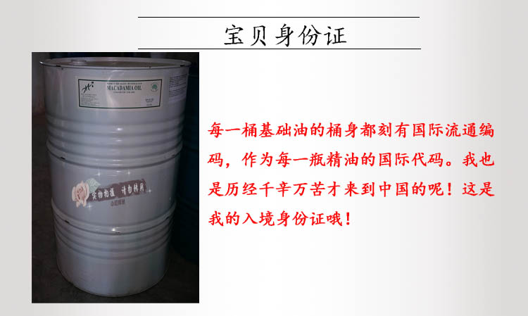 Dầu hạt nguyên chất nhập khẩu chăm sóc tóc Úc Dầu gội chăm sóc da Úc Dầu gội đầu tinh dầu Agan - Tinh dầu điều trị tinh dầu xông