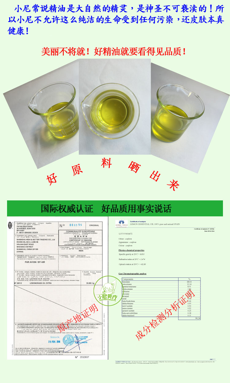 Tinh dầu chanh nguyên chất Pháp nhập khẩu đơn phương hương vị tươi mát và dễ chịu để thúc đẩy da phẳng dầu collagen - Tinh dầu điều trị dau hung chanh