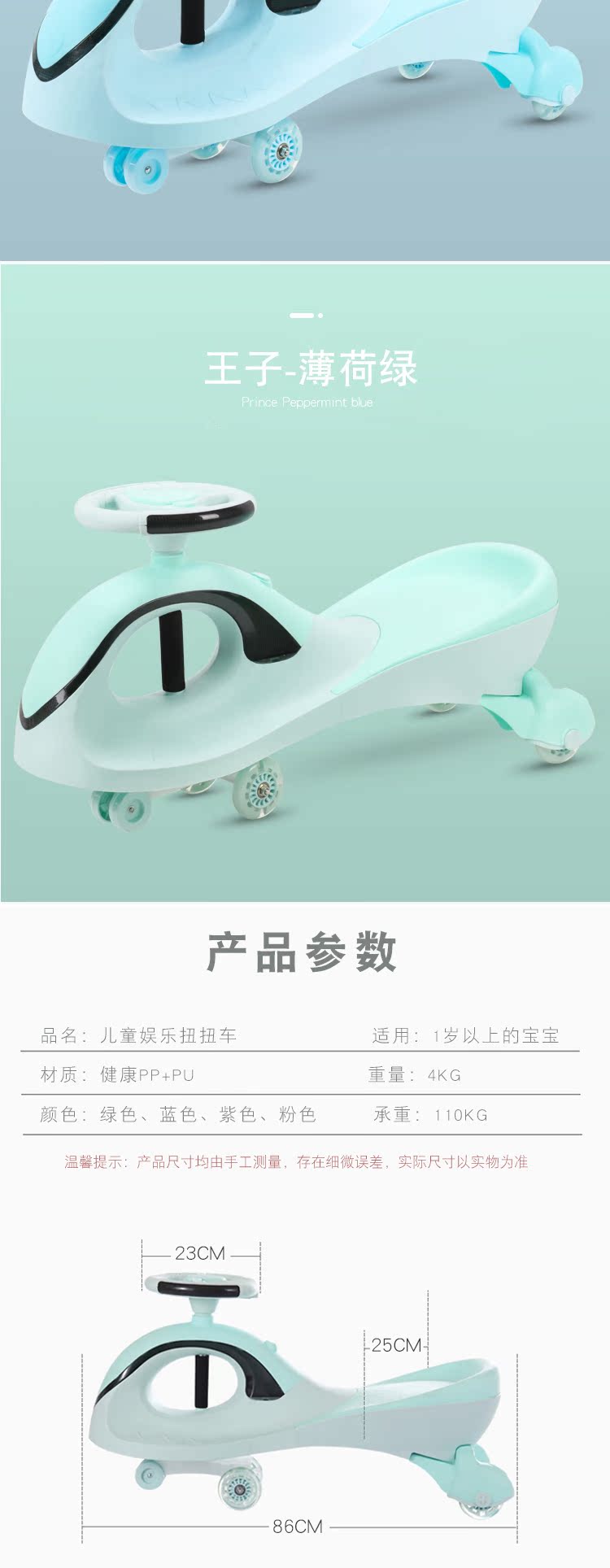 Trẻ em xoắn xe âm nhạc yo-yo bánh xe phổ quát 1-3 tuổi nam và nữ kho báu trơn trượt swing cân bằng cô gái xe - Smart Scooter xe thăng bằng zycom