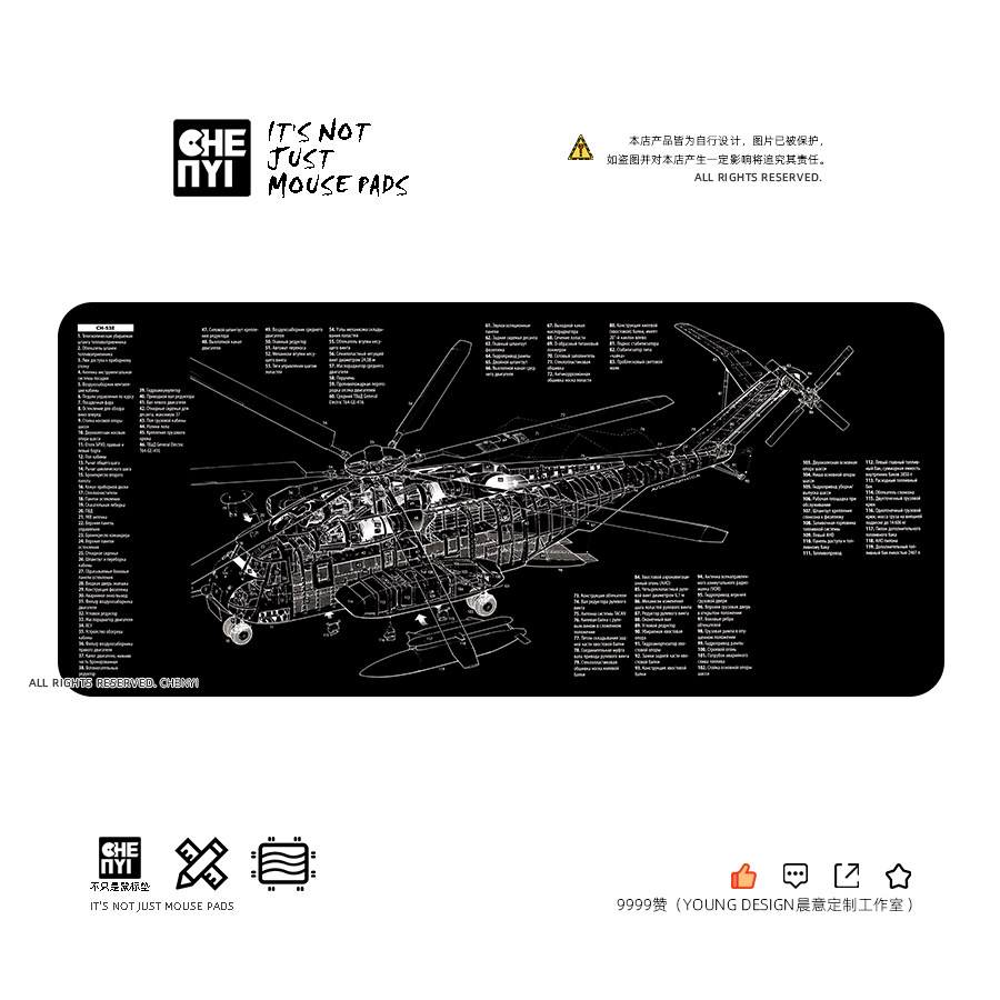 Chenyi custom CH-53E 47KA helicopter personality cloth smooth desktop design game mouse pad table pad