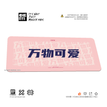 Morning mood custom personality words blessings good luck fine face cloth face cute lock side creative play mouse pad table mat