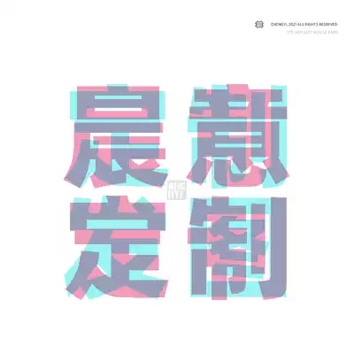 Morning custom custom custom group purchase lock edge game mouse mat table mat